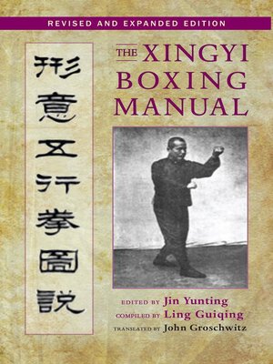 cover image of The Xingyi Boxing Manual